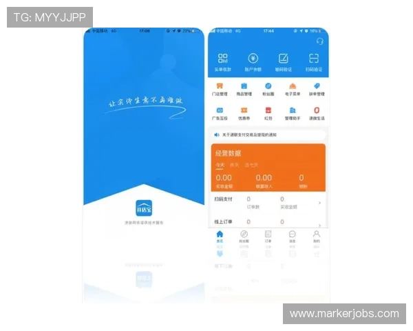 云开网娱乐app提升用户体验的新功能介绍，让你玩得更尽兴