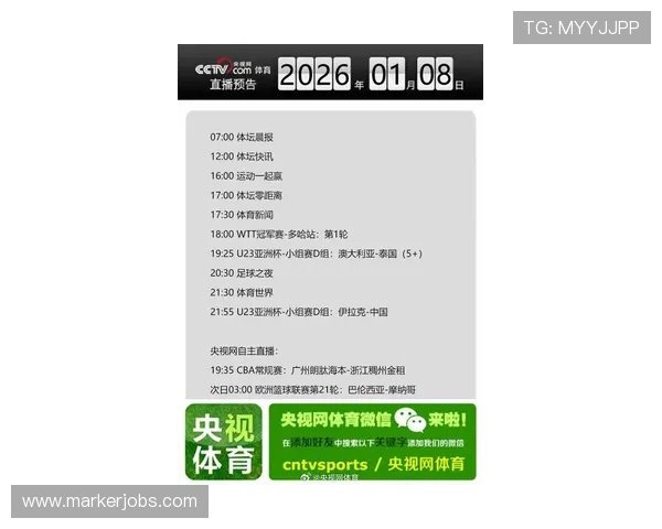 在开云体育旗舰网站上轻松找到喜爱的体育赛事直播播放地址和最新资讯