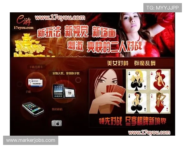 开元棋牌网址官方网站助您快速注册和畅享丰富多彩的线上棋牌游戏