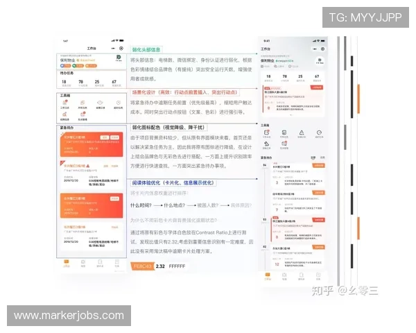 开运平台官网：用户真实体验分享与成功案例分析
