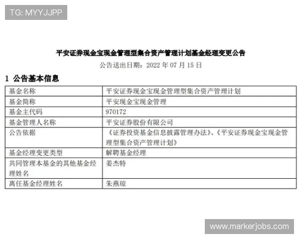 hg体育下载官网支持多种支付方式，确保用户资金安全与快速入账体验